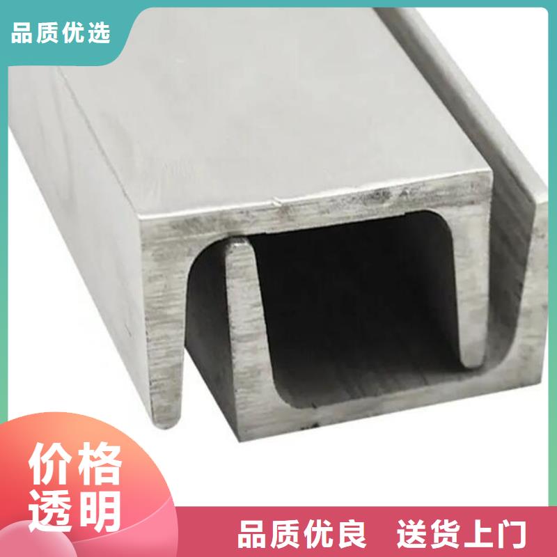 槽钢异形无缝钢管欢迎来电询价