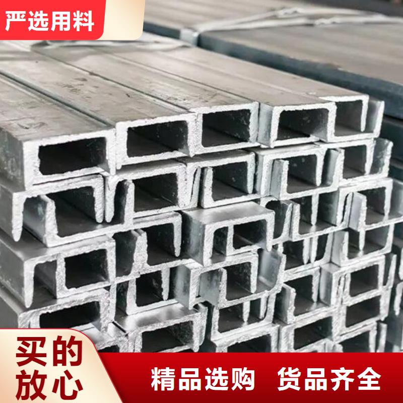 槽钢圆形无缝钢管满足多种行业需求
