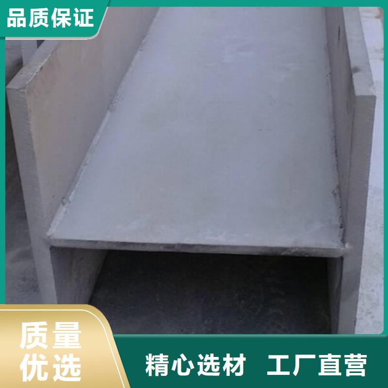 槽钢【2205不锈钢板】购买的是放心