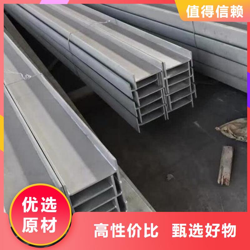 槽钢_不锈钢工字钢支持加工定制