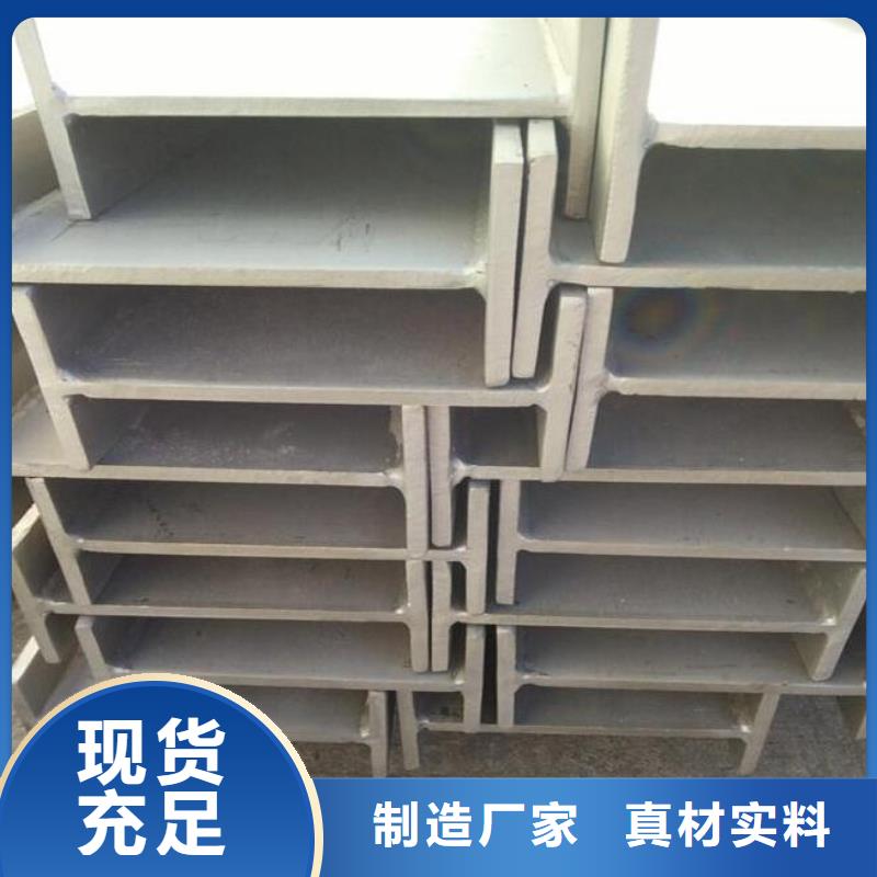 槽钢螺旋钢管定制批发