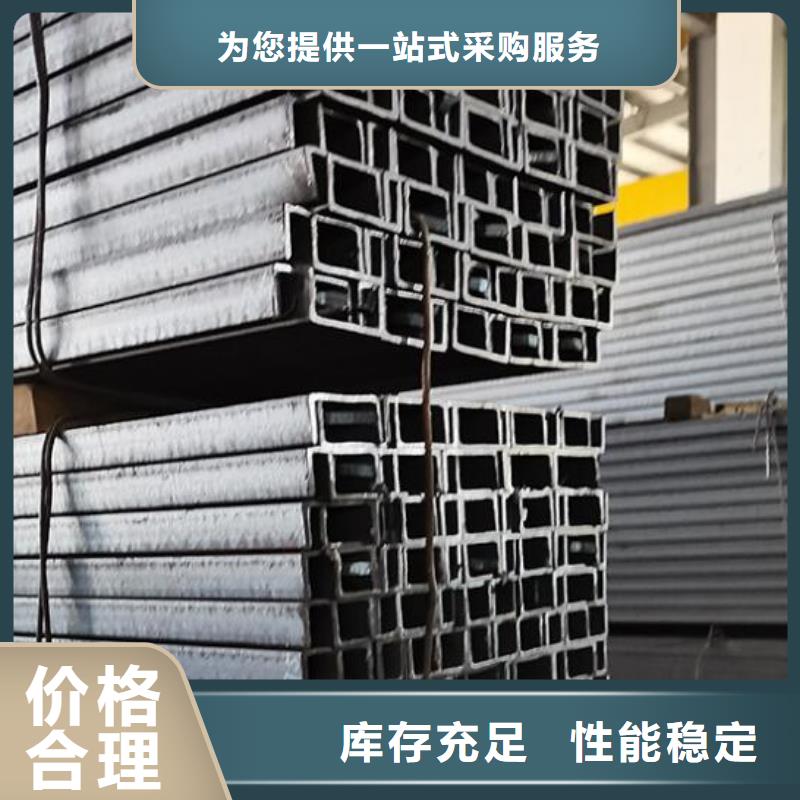 槽钢_不锈钢工字钢支持加工定制