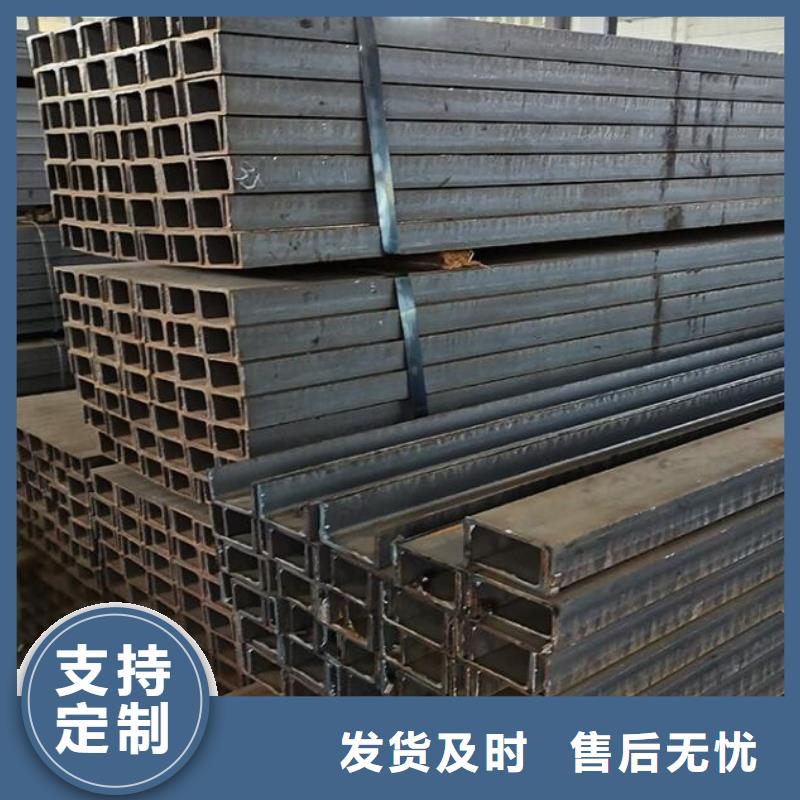 【槽钢】【内外埋弧焊螺旋管】厂家直销规格多样