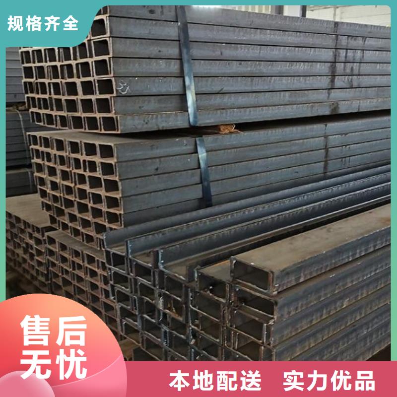 槽钢_不锈钢工字钢支持加工定制