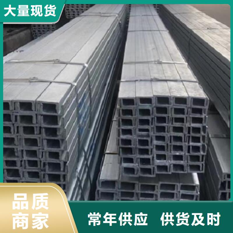 槽钢异形无缝钢管欢迎来电询价