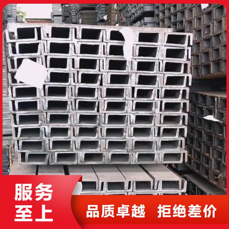 【槽钢201不锈钢板材实力雄厚品质保障】