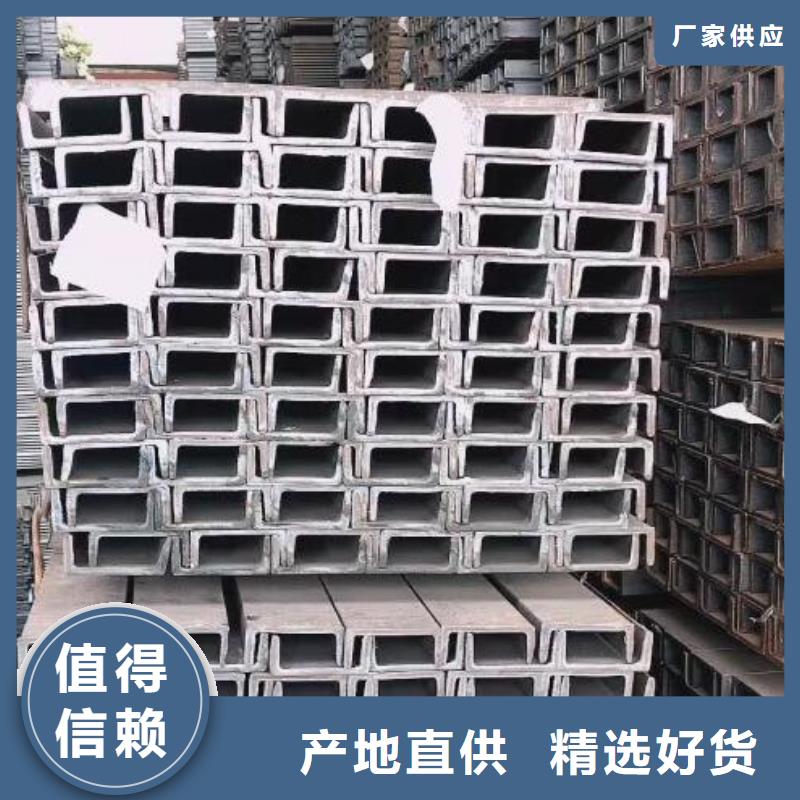 【槽钢】904L不锈钢板优良材质