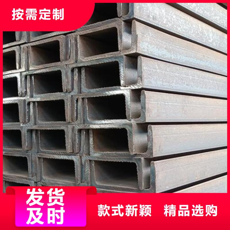 【槽钢】薄壁无缝钢管现货采购