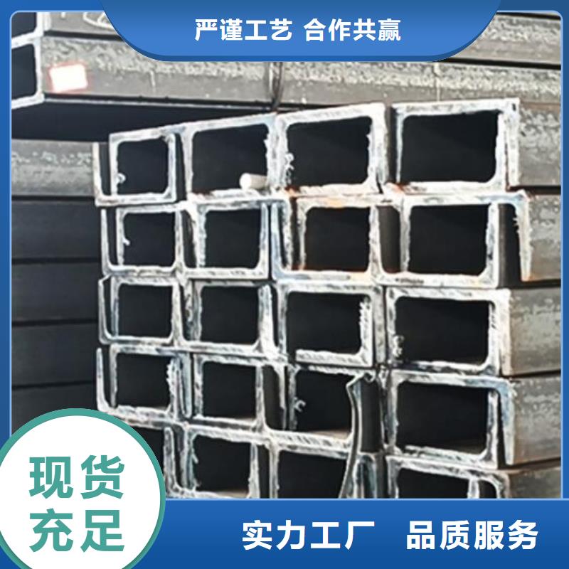 【槽钢】904L不锈钢板优良材质