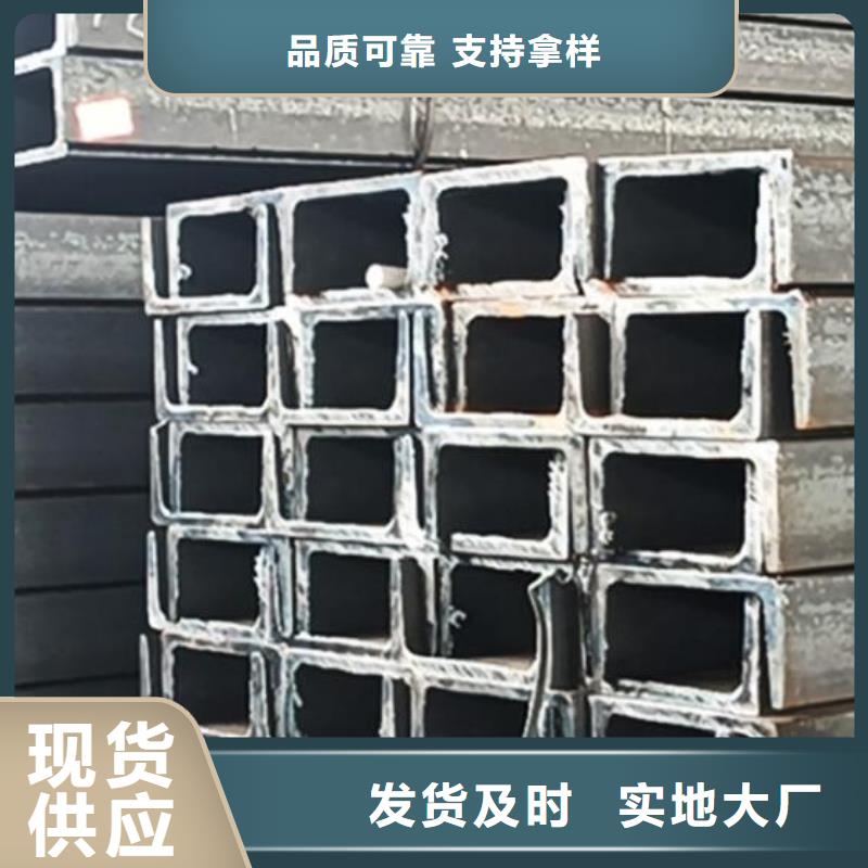 槽钢【工字钢】优质原料