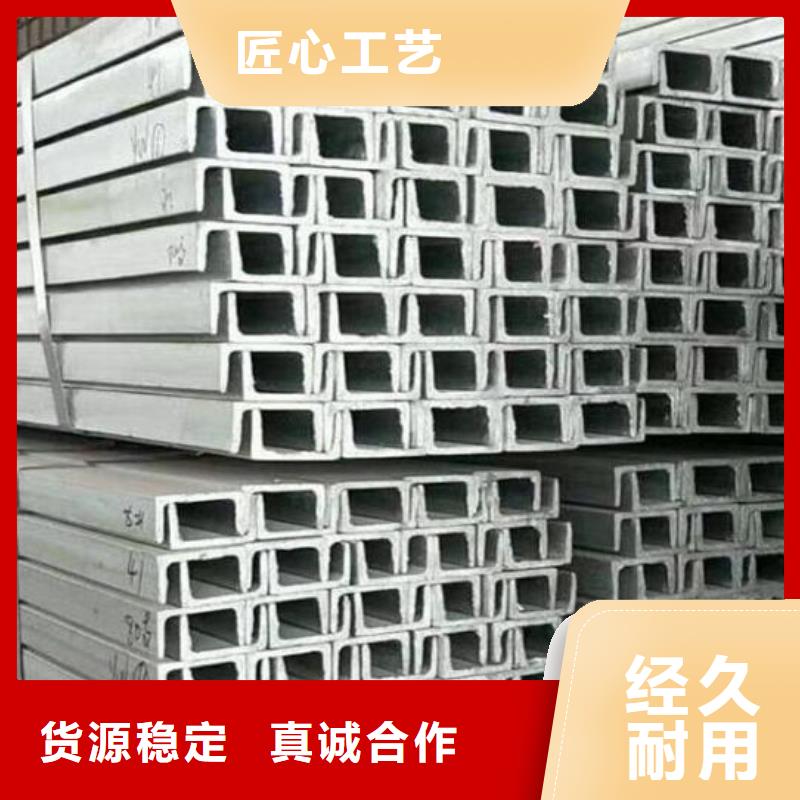 【槽钢304不锈钢板产地工厂】