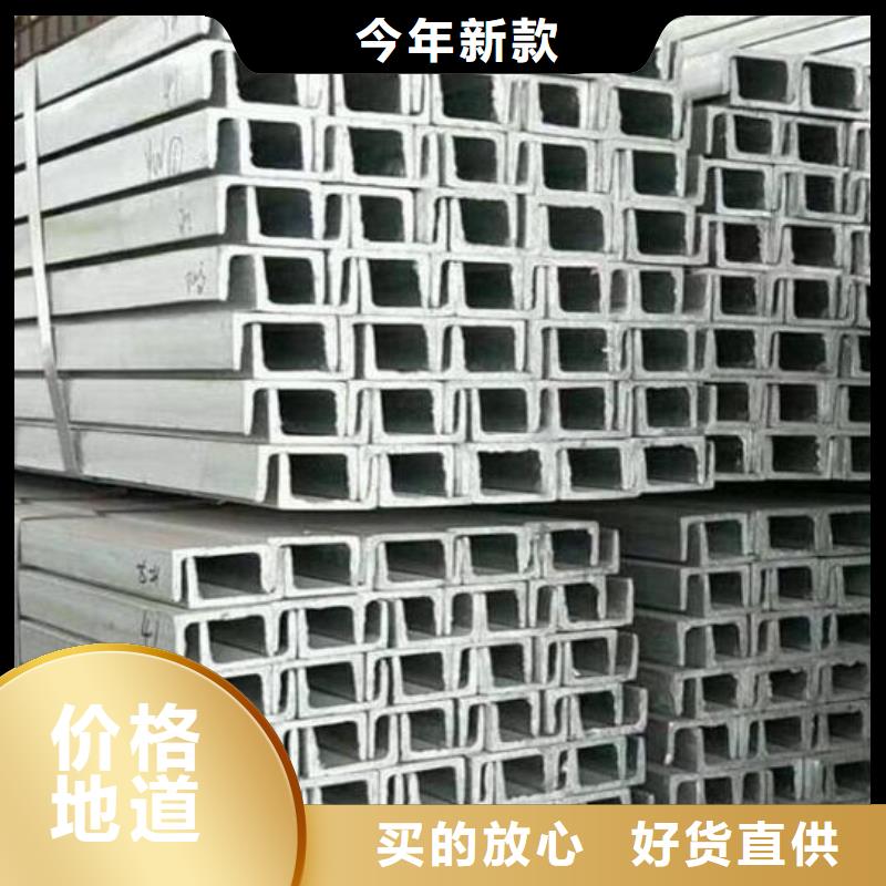 【槽钢】【内外埋弧焊螺旋管】厂家直销规格多样