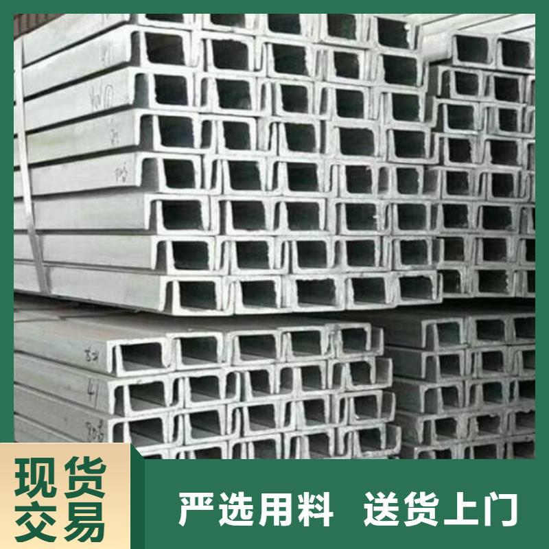 槽钢【Q355E工字钢】质量看得见