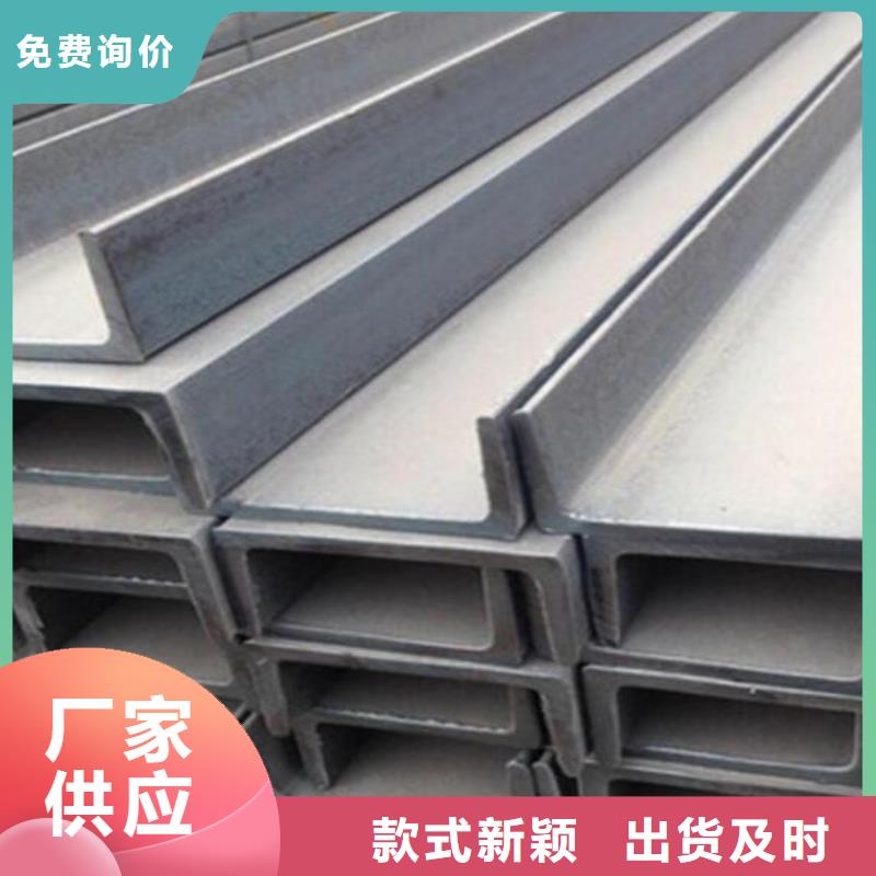 【槽钢Q355E工字钢支持定制】