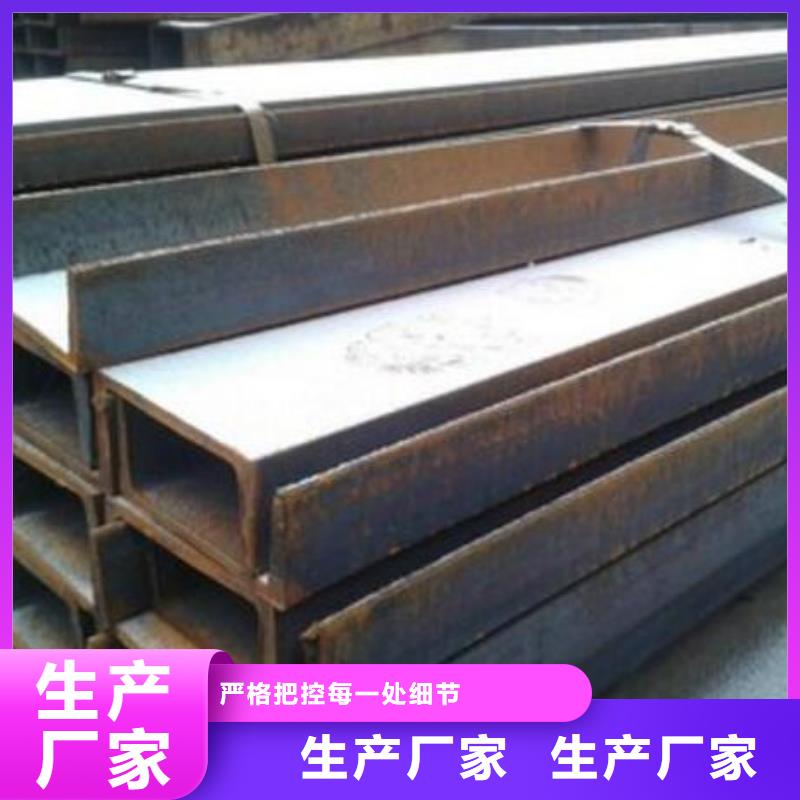槽钢_【q235b角钢】购买的是放心