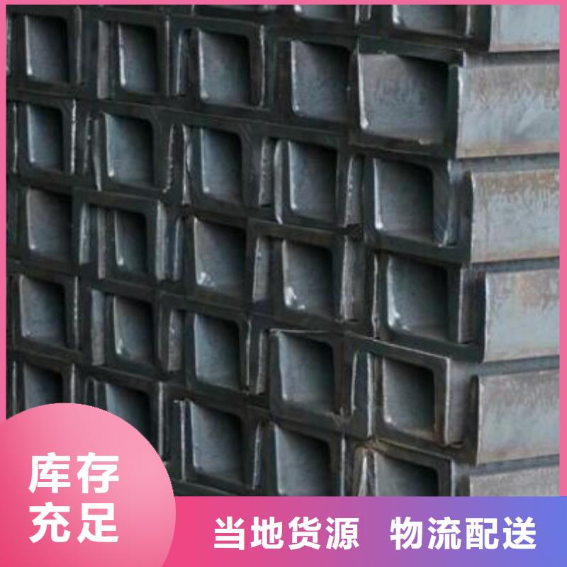 槽钢工字钢厂家直销规格多样