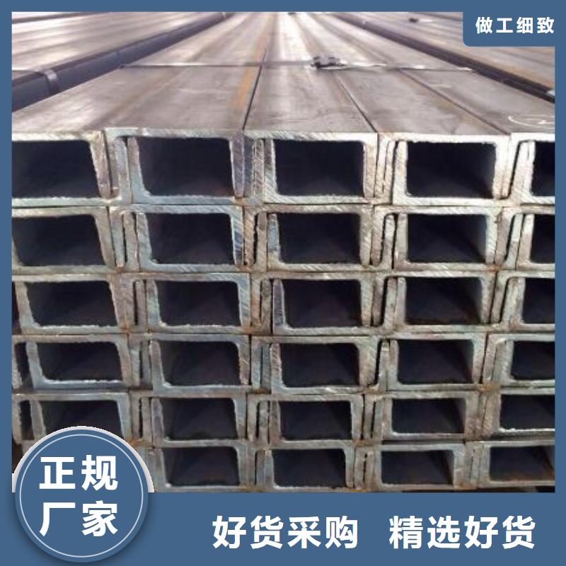 【槽钢】Q235B镀锌工字钢真实拍摄品质可靠