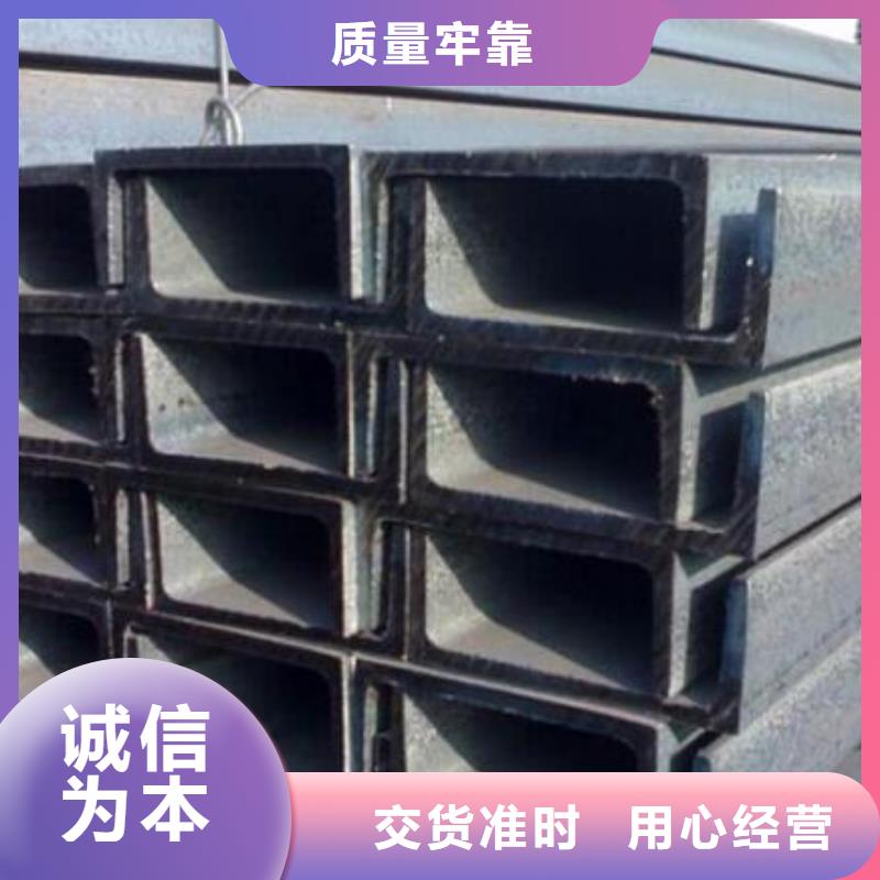 槽钢Q345C镀锌槽钢采购