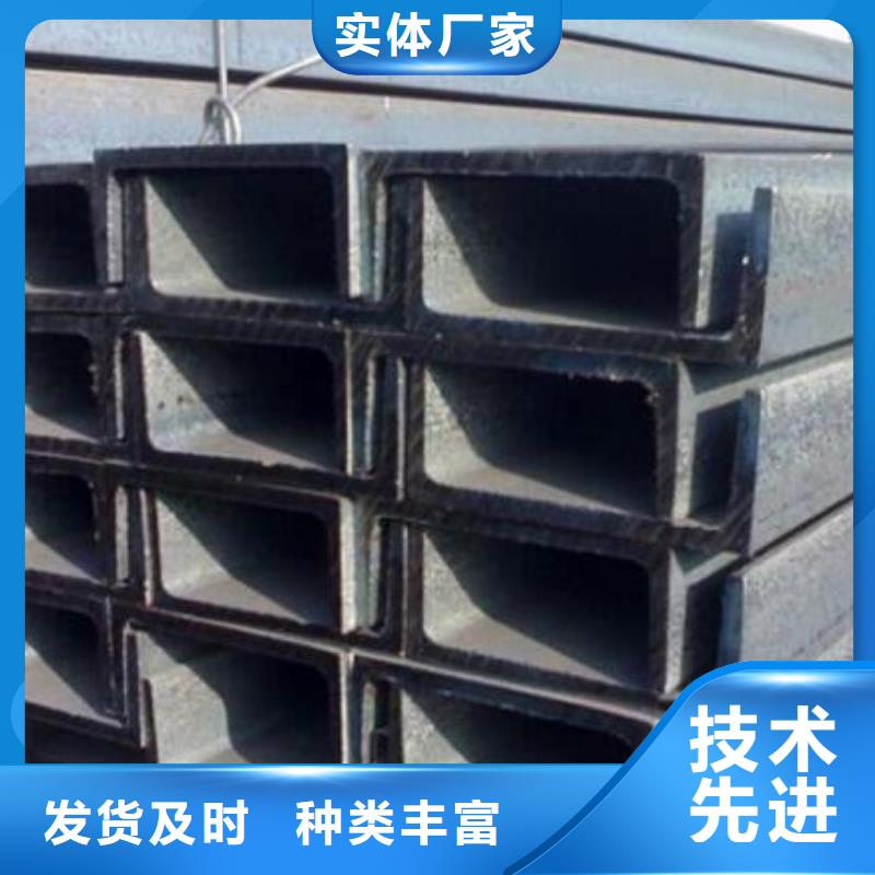 槽钢工字钢厂家直销规格多样