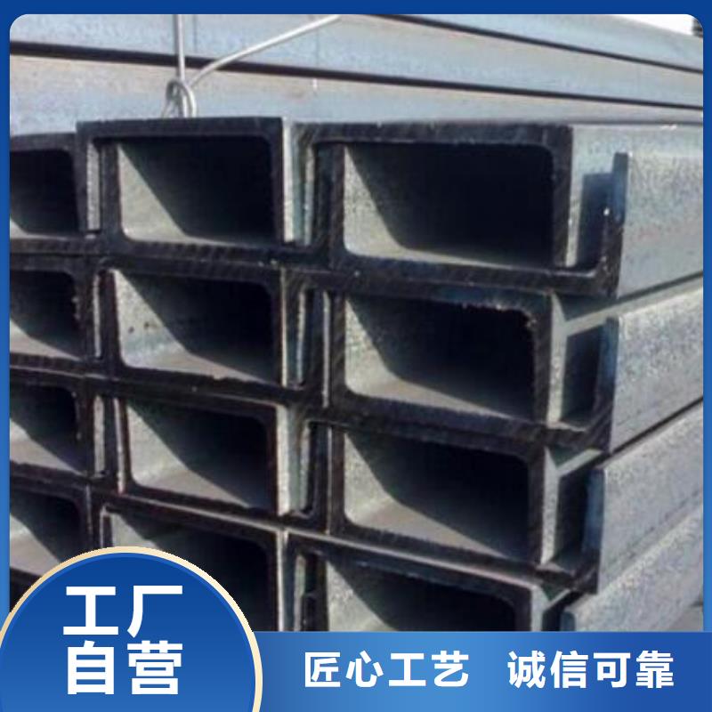【槽钢】904L不锈钢板优良材质