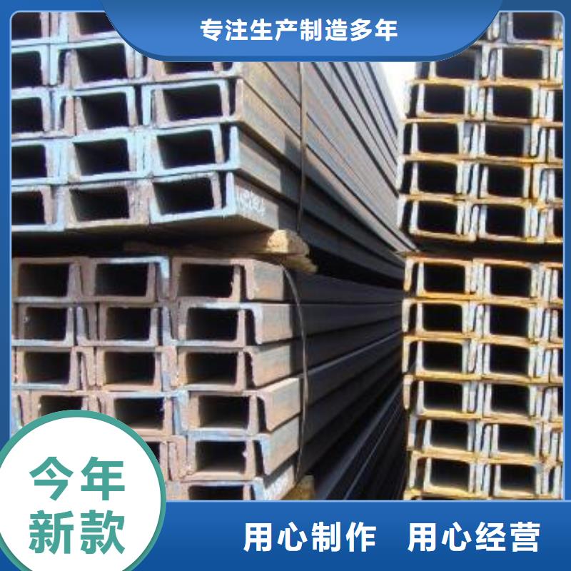 【槽钢】【内外埋弧焊螺旋管】厂家直销规格多样