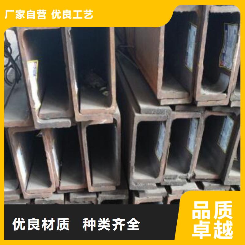 【槽钢不锈钢管分类和特点】