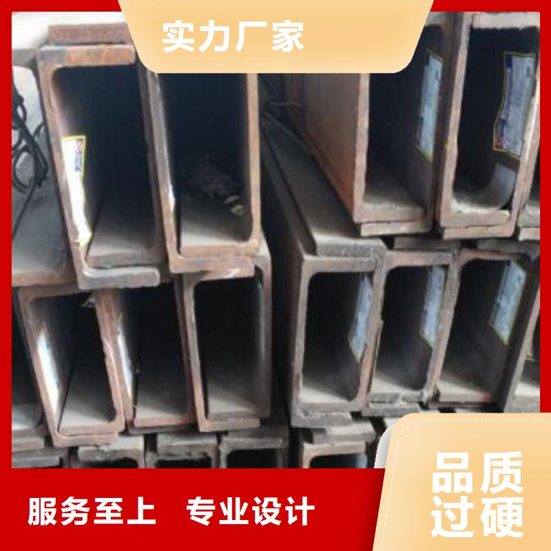 【槽钢镀锌工字钢实体诚信经营】