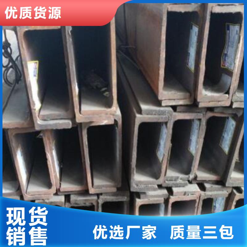 槽钢,304不锈钢板现货采购