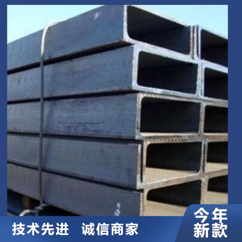 槽钢工字钢厂家直销规格多样