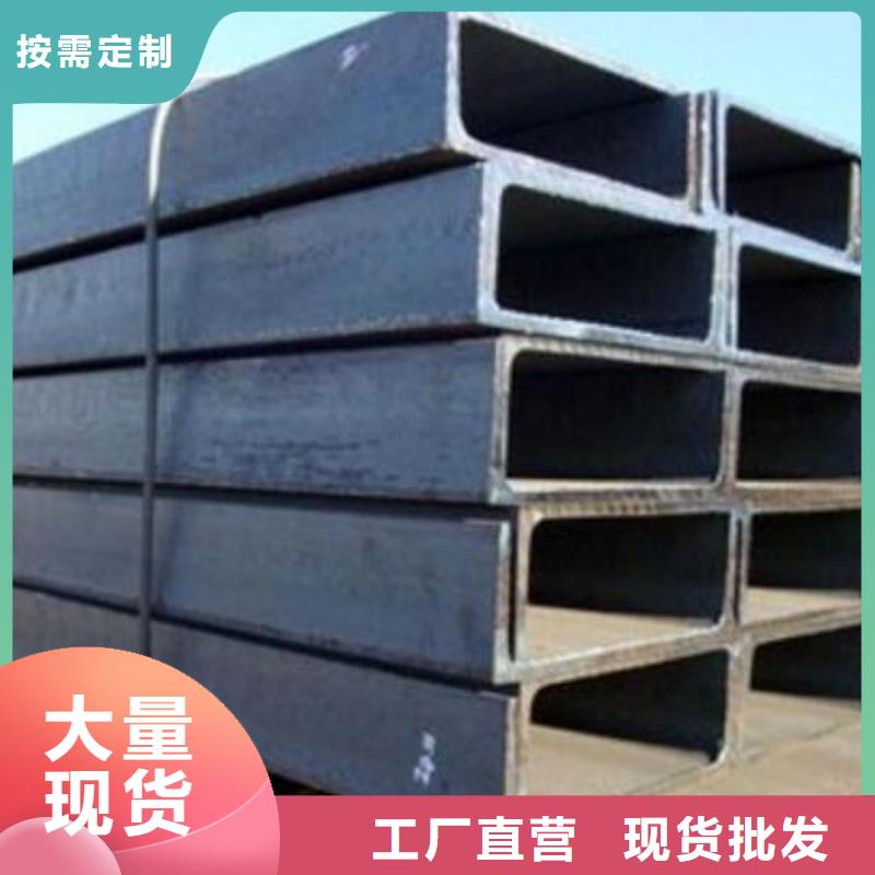 槽钢异形无缝钢管品类齐全
