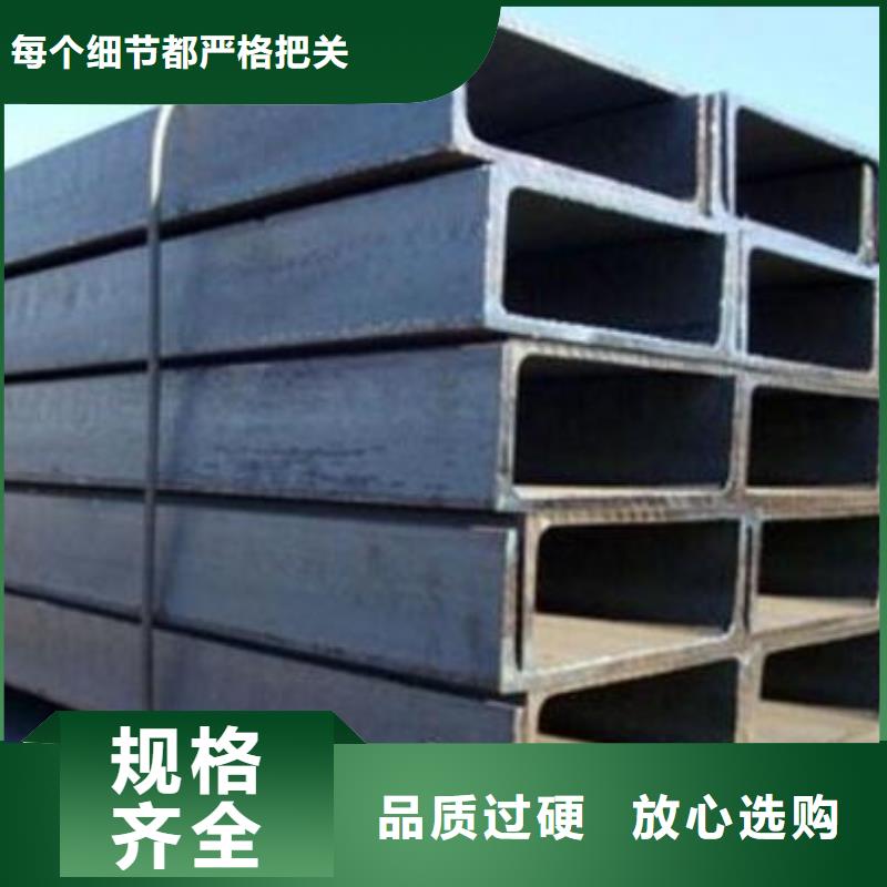 【槽钢】薄壁无缝钢管现货采购