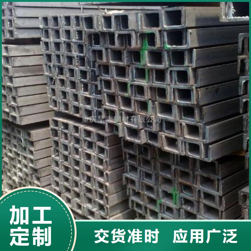 【槽钢】-挤压无缝钢管品质服务