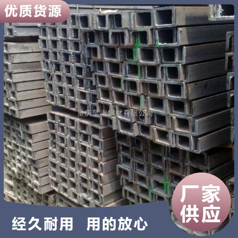 槽钢2205不锈钢板厂家直销售后完善