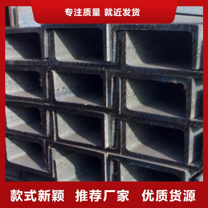 【槽钢】薄壁无缝钢管现货采购