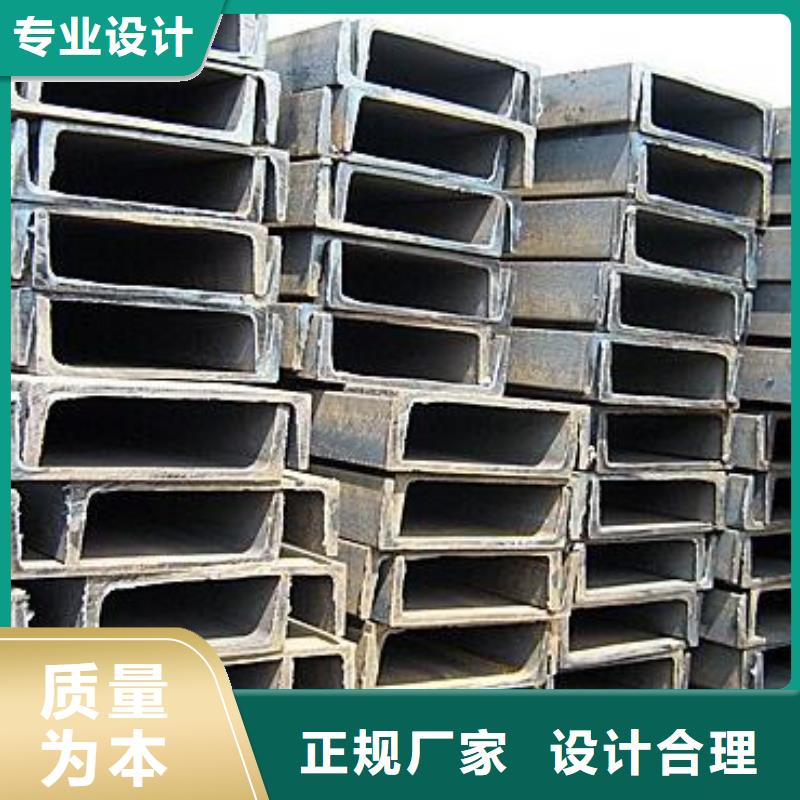 【槽钢】【内外埋弧焊螺旋管】厂家直销规格多样
