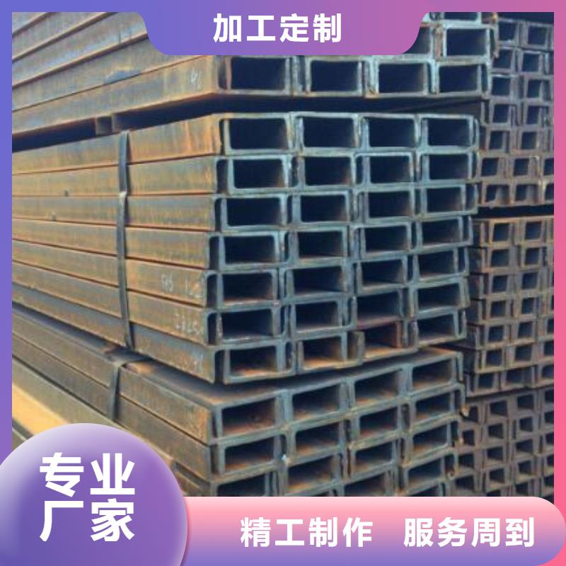 【槽钢】薄壁无缝钢管现货采购