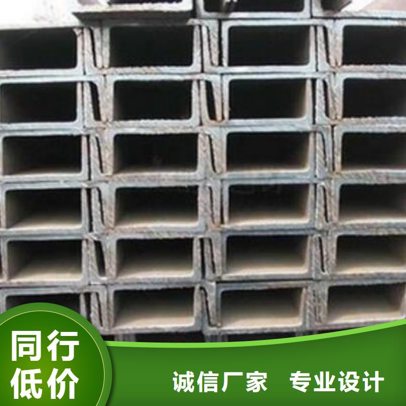 【槽钢】-2205不锈钢棒品牌专营