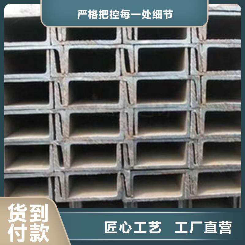 【槽钢201不锈钢板材实力雄厚品质保障】
