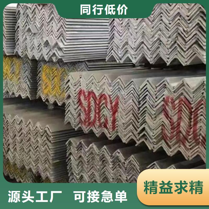 槽钢-2寸冷拔不锈钢管为品质而生产