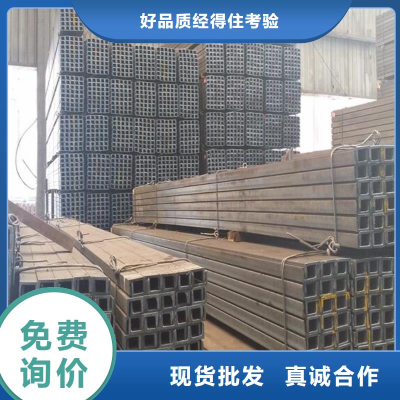 槽钢Q345C镀锌槽钢采购