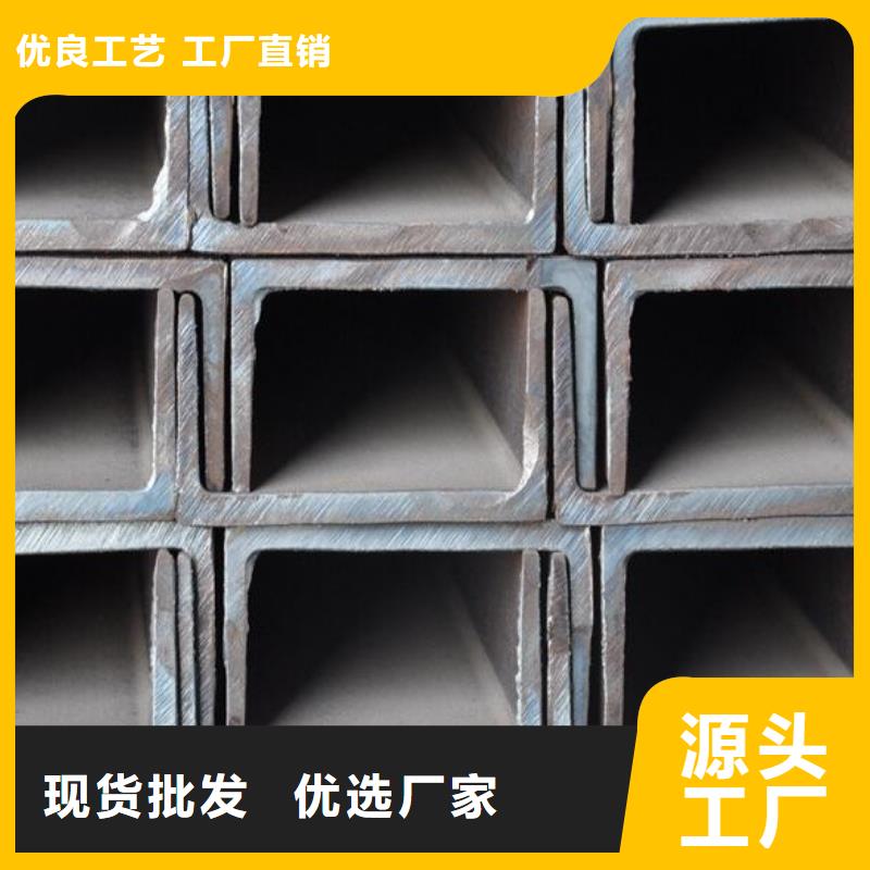 槽钢不锈钢板打造好品质