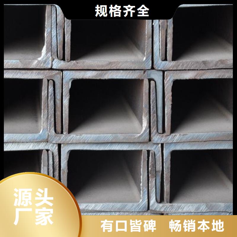 槽钢_【不锈钢板】厂家现货供应