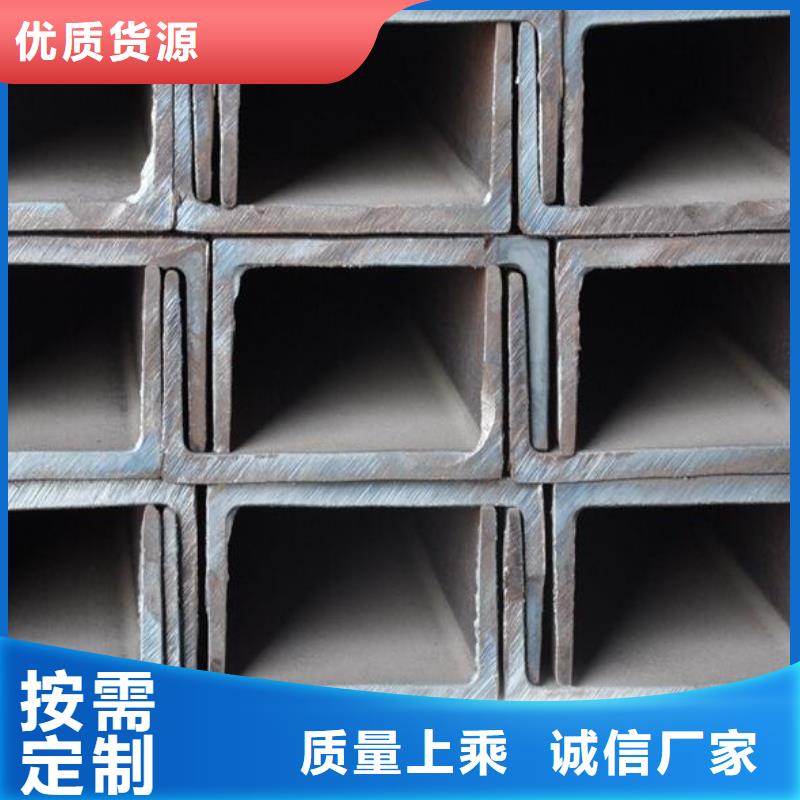 【槽钢201不锈钢板材实力雄厚品质保障】