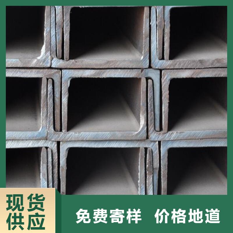 槽钢不锈钢管品质好才是硬道理