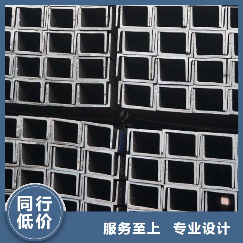【槽钢】【内外埋弧焊螺旋管】厂家直销规格多样