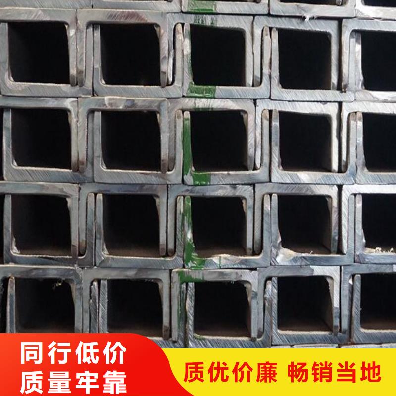 【槽钢】2205不锈钢棒厂家货源稳定