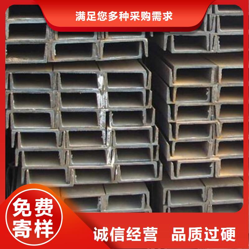 槽钢镀锌工字钢品质商家