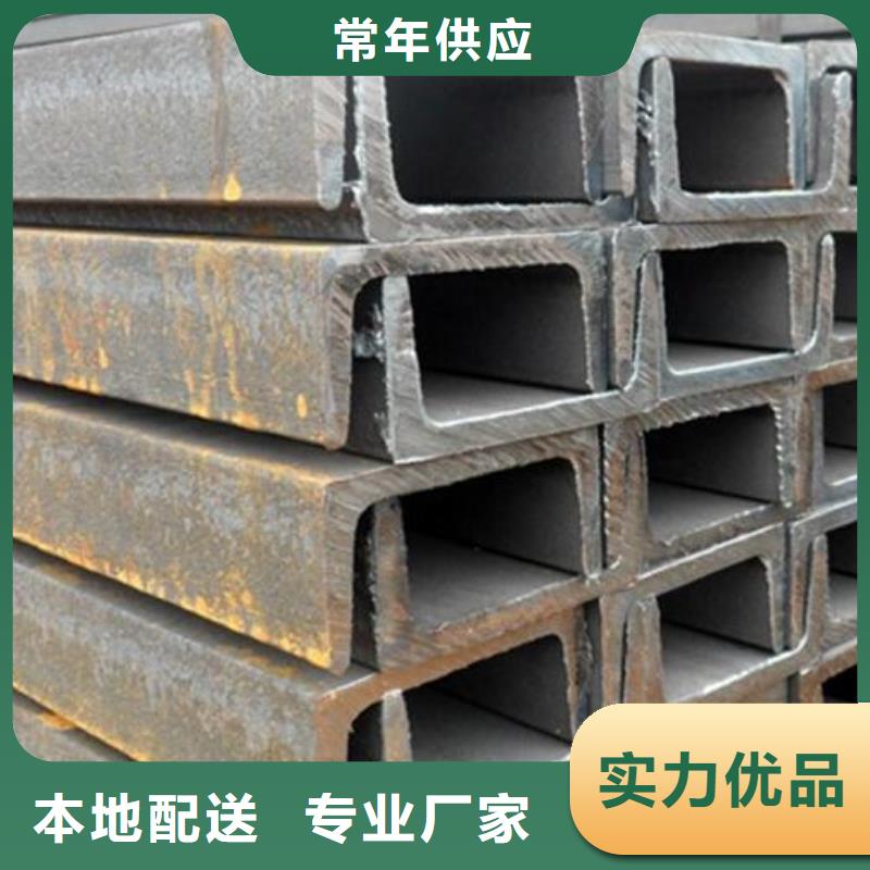 槽钢Q355D镀锌槽钢品质值得信赖
