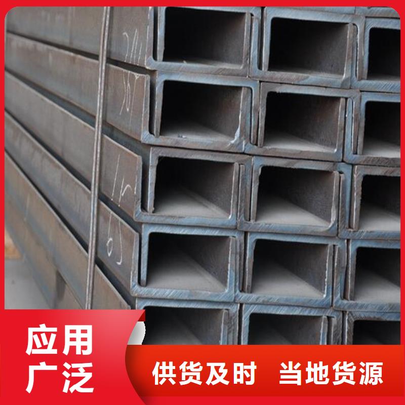 【槽钢】薄壁无缝钢管现货采购