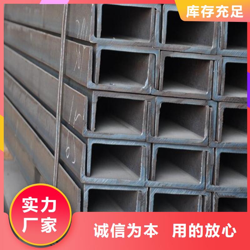 槽钢异形无缝钢管品类齐全